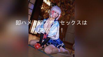 ❤️白虎少女❤️清纯反差小仙女【小猫咪】带你体验酒店里的性爱服务，雪白的美腿和翘臀让人流连忘，清纯与风骚并存