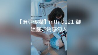 色情主播 天上人间VIP8