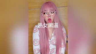 商场高清逼脸同框偸拍超多美少妇小姐姐方便 亮点多多 美少妇透明内裤太惹火了