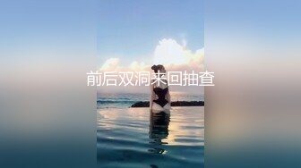 【JD056】真子丹面试女粉丝.想上位先面试.床戏看你乖不乖