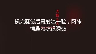 【新速片遞】《重磅泄密⚡约炮大神》人生赢家啊！电报群推特PUA牛人【杰克】约战调教各式美女良家、外围、模特啪啪口爆玩得霸气[1080M/MP4/35:54]