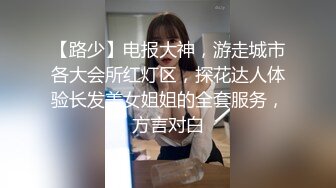 91大神猫先生千人斩之约公司的美女同事 特别嗲叫床都嗲嗲的 这呻吟让人受不了，无套内射哦