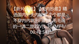 【新片速遞】 极品女妖❤️-Ts孟娇娇-❤️ 颜值在线，无套被老公艹，淫声诱人哦，胸推绝技口活！[59M/MP4/03:02]