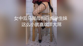 ❤️❤️ 窗户旁边操小天使，170CM美臀大长腿，顶级身材，细腰蜜桃臀，第一时间大屌后入，一进一出视觉享受