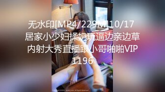 极品颜值绿帽淫妻大神【寒烟FQ】 性感娇妻被单男从户外一直玩弄到酒店，表面是优雅性感女神 私下是个反差小母狗