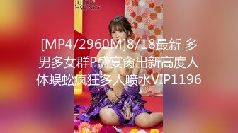 [MP4/118MB]【精品泄密】武大曲X婷与男友自拍新鲜出炉女主超美