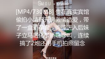 [MP4/2.18G]【爱情故事】22.04.18偷拍，风情万种的小少妇，羞涩中带着一丝期盼