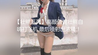 自录无水~极品女神~P2【熙颜】清纯白丝~道具自慰~爆菊水润【20V】  (19)