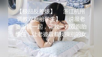 约炮女主播