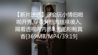 【OF小污女】骚话字幕 近距离特写玩穴 黑色性感内裤 双道具刺激馒头肉穴高潮！