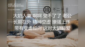 丝袜泳衣学姐骚货第二弹，操得嗷嗷叫