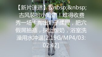 [MP4]神似李菲儿 身高169 99年极品外围 C杯美乳白又大红内裤战神独领风骚