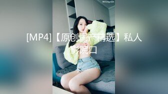 可爱邻家女高学妹『猫屋少女』像梨子一样清甜小可爱 翘起可爱小屁屁让主人爸爸后入小蜜穴，超极品合法小母狗！