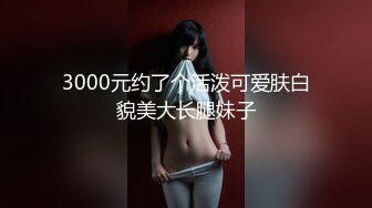 【新片速遞】&nbsp;&nbsp;新来的极品小妹初次下海让狼友调教，全程露脸听狼友指挥，揉奶玩逼特写展示粉嫩嫩的骚穴好诱人，呻吟可射[402MB/MP4/56:33]