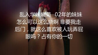 【小天娱乐】今夜吃嫩草，漂亮小萝莉00后，经典姿势来一遍，爽翻了高潮一波接一波