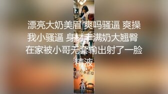 91龟头哥圈养极品嫩女友，大屁股蜂腰白皙小母狗【奶茶】日常各种啪啪口交足交自拍，反差女乖巧听话怎么玩都可以 (6)