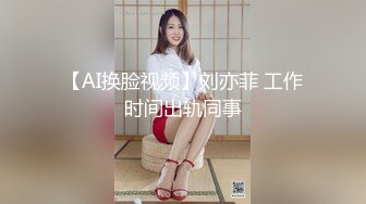 电报群VIP福利，金主高价1V1跟校花级美女视频虚拟造爱 现实约炮，这么漂亮的妹子可惜了