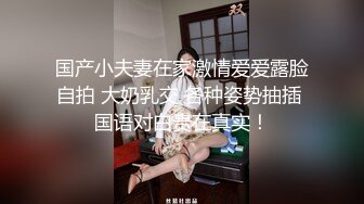 [2DF2]蓝色主题绿叶房摄像头偷拍小帅哥泡富姐少妇真会玩全身漫游舔脚趾 [MP4/77MB][BT种子]