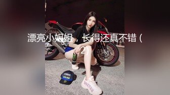 漂亮小姐姐，长得还真不错 (2)