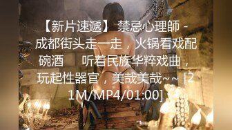 【新速片遞】&nbsp;&nbsp;✅淫欲反差美少女✅LO职场制服小姐姐 女上位第一视角，翘起蜜桃翘臀 掰开小蜜穴 摆好姿势 让哥哥毫无保留的进入[1.48G/MP4/25:49]