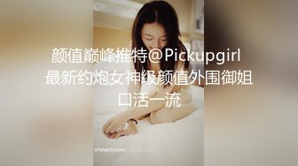 青春叛逆美少女✿中出内射清纯小学妹，诱人紧致娇嫩凹凸身材被操爽了白浆直流，粉嫩小穴爆操小反差婊一个！