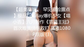 [MP4]STP30465 淫荡新人美少妇！颜值气质不错！性感黑丝极品美腿，抱着屁股舔肥穴，骑乘肥臀上下猛砸 VIP0600