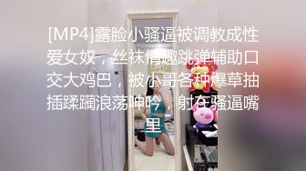 校花女神来了全程露脸乖巧可爱，丝袜高跟诱惑，性感辣舞抖奶电臀