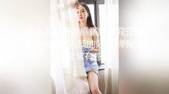 【极品乱伦❤️性爱流出】电报群大神『我的侄女叫小夕』乱伦性爱私拍 娇嫩侄女承受大屌的抽插内射 (17)