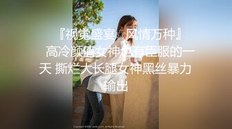 发育很好的漂亮眼镜学妹被男友PUA 学狗爬摇尾打屁股 还掰开逼给男友看