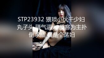 (麻豆傳媒)(mpg-0111)(20231021)玷汙羞辱白虎jk少女-夏晴子_