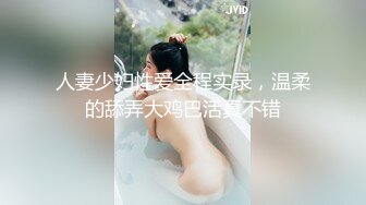 胸大无脑00后和炮友双飞