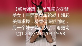 [MP4/ 544M] 学舞蹈的02年小太妹，性感黑丝诱惑，干完一炮去洗完澡再干一炮