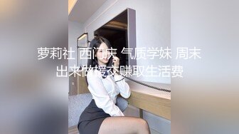 高质量白嫩苗条妹子温柔气质很心动,美女大长腿这圆臀翘,插入搞穴极品啊