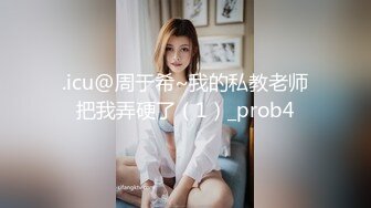 黄衣白裙粉嫩嫩小美女 口交吞吸扶着纤美腰肢啪啪猛力撞击圆润屁股后入操穴