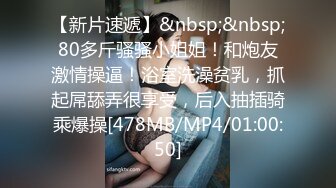 [MP4/ 546M] 熟女阿姨 不知道会不会有摄像头 射老多了 漂亮阿姨在家庭旅馆偷情 被无套输出 射了满满一屁屁