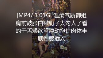 [MP4]P站极品翘臀美少妇穿着各式情趣内衣和猛男炮友酒店开房激情啪啪被内射