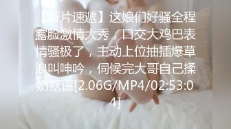 女友几乎贴在身边时被呢喃诱惑中出