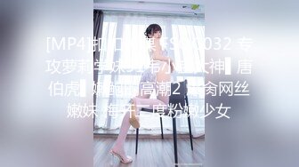 【新片速遞】星空无限传媒 XKG-005 把保洁的女儿按在沙发强奸 悠悠[477M/MP4/44:13]