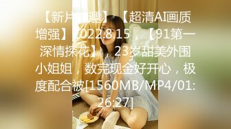 STP15703 【初下海00后女神】首场就在酒店连干两炮，少女身材玲珑有致水多粉嫩，臣服于大屌之下不可自