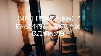 [MP4/406MB]天美傳媒 TMP0031 家教老師用大雞巴教育我的嫩穴 苡若