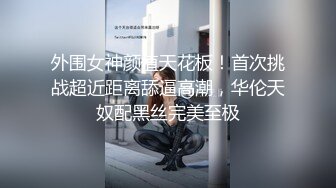 窗前后入淫荡人妻