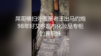 全程对话超精彩，笑容甜美略显羞涩白嫩妹援交金主，一镜到底，稀疏的阴毛很性感，呻吟声是亮点，听硬了，口爆