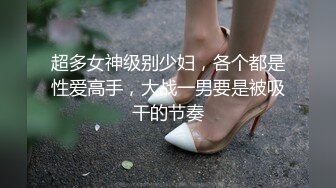 【18岁漂亮可爱的巨乳精神小妹】还很粉嫩的你受得了吗？真一线馒头白虎嫩逼！非常甜美可爱，下海就被操 (3)