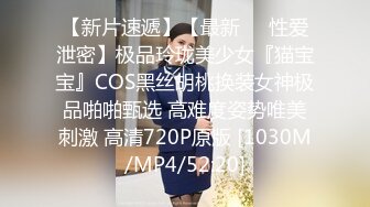 [MP4/ 493M]&nbsp;&nbsp;青春可愛OO後娃娃臉精神小妹和男友啪啪,笑起來甜美可人,火氣大,搞幾炮都不累