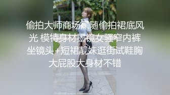 【某某门事件】第105弹恋爱综艺女嘉宾被扒下海-超高颜值完美身材91missA大尺度作品合集！