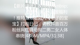 [MP4/ 1.09G] 约到一个高质量粉嫩嫩小美女，精致玲珑白皙软软肉体 轻易就让人鸡巴硬邦邦冲动