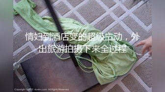 最强王者20时！高颜气质御姐，人体喷泉喷水皇后【云小禾】天花板级潮喷展示，视觉效果一流，真想用J8试一试