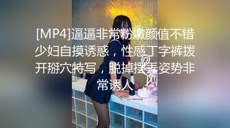 潘金莲之美-户外勾引小哥哥，回家操出好多水，吓死小哥哥。男：不戴套有点怕。艹爽了快射啦才说，你是人才！ (3)