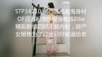 【超顶❤️猎艳大神】阿刚探花✿ 极品开档黑丝纹身妹气质非凡 销魂抽插白虎嫩穴 美妙快感呻吟 无套内射蜜穴入侵宫腔