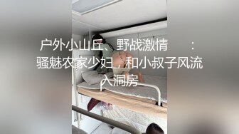 [MP4/ 2.24G]姐妹俩勾引一个网友到户外直播 第一次3P很紧张嫩逼越来越紧